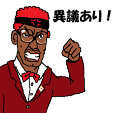 Angryo the Angry prosecutor sticker #13152258