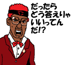 Angryo the Angry prosecutor sticker #13152260