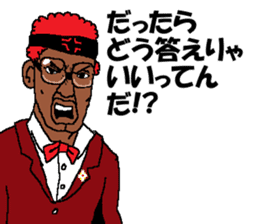 Angryo the Angry prosecutor sticker #13152260