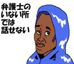 Angryo the Angry prosecutor sticker #13152262