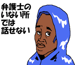 Angryo the Angry prosecutor sticker #13152262