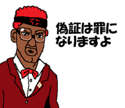 Angryo the Angry prosecutor sticker #13152264