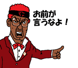 Angryo the Angry prosecutor sticker #13152268