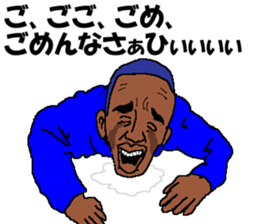 Angryo the Angry prosecutor sticker #13152274