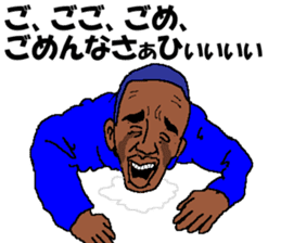 Angryo the Angry prosecutor sticker #13152274