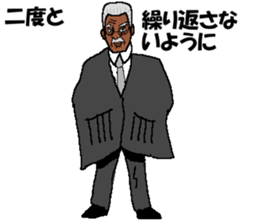 Angryo the Angry prosecutor sticker #13152275