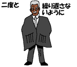 Angryo the Angry prosecutor sticker #13152275