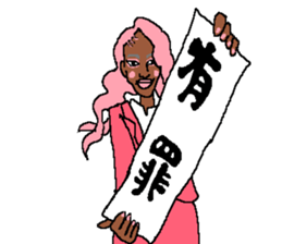 Angryo the Angry prosecutor sticker #13152276