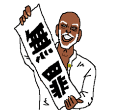 Angryo the Angry prosecutor sticker #13152277