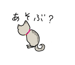 Retrospective of cat. sticker #13152521