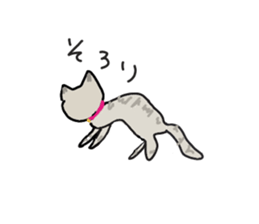 Retrospective of cat. sticker #13152529