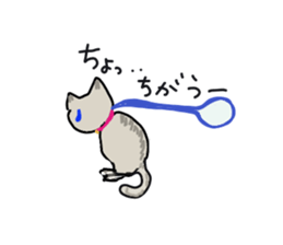 Retrospective of cat. sticker #13152553