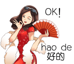 Ms.HongYock Chinese Girl (Thai-Chinese) sticker #13152587