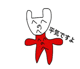 healing sticker qute 3 sticker #13152713