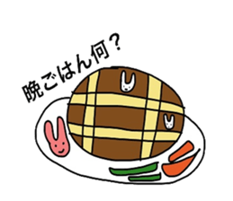 healing sticker qute 3 sticker #13152722