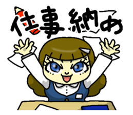 Winter of Keiko 2016-2017 sticker #13152789