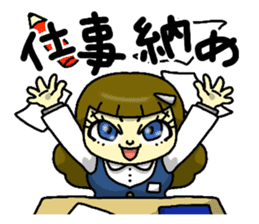 Winter of Keiko 2016-2017 sticker #13152789