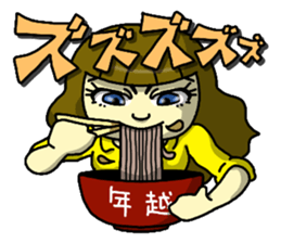 Winter of Keiko 2016-2017 sticker #13152792