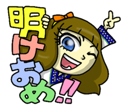 Winter of Keiko 2016-2017 sticker #13152794