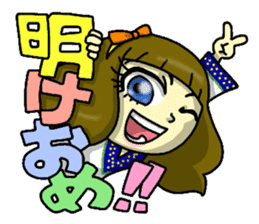 Winter of Keiko 2016-2017 sticker #13152794