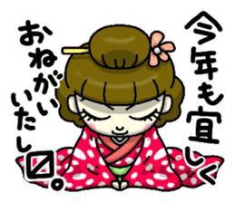 Winter of Keiko 2016-2017 sticker #13152795