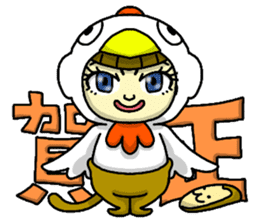 Winter of Keiko 2016-2017 sticker #13152797