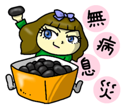 Winter of Keiko 2016-2017 sticker #13152806