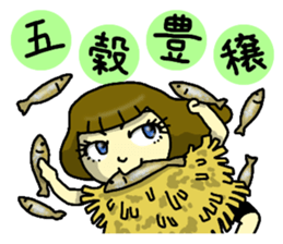 Winter of Keiko 2016-2017 sticker #13152808