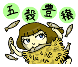 Winter of Keiko 2016-2017 sticker #13152808