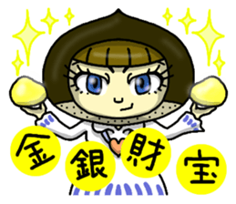 Winter of Keiko 2016-2017 sticker #13152809