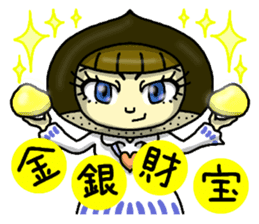 Winter of Keiko 2016-2017 sticker #13152809