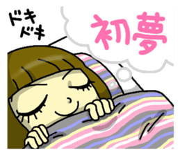 Winter of Keiko 2016-2017 sticker #13152810