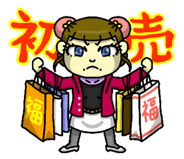 Winter of Keiko 2016-2017 sticker #13152817