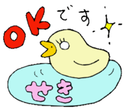 Mr.& Mrs Seki sticker #13153142