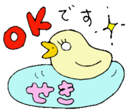 Mr.& Mrs Seki sticker #13153142