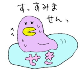 Mr.& Mrs Seki sticker #13153146