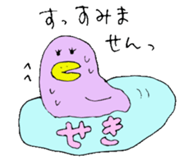 Mr.& Mrs Seki sticker #13153146