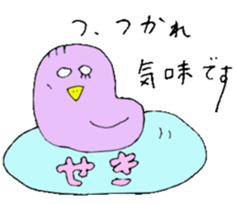 Mr.& Mrs Seki sticker #13153147