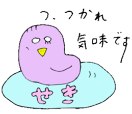 Mr.& Mrs Seki sticker #13153147