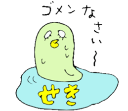 Mr.& Mrs Seki sticker #13153149