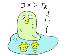 Mr.& Mrs Seki sticker #13153149