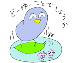 Mr.& Mrs Seki sticker #13153151