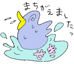 Mr.& Mrs Seki sticker #13153152