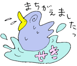 Mr.& Mrs Seki sticker #13153152