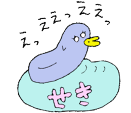 Mr.& Mrs Seki sticker #13153153