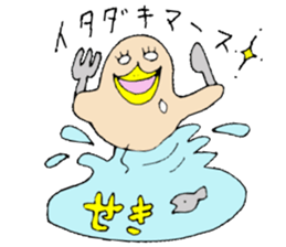 Mr.& Mrs Seki sticker #13153155