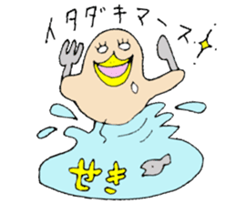 Mr.& Mrs Seki sticker #13153155