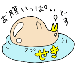 Mr.& Mrs Seki sticker #13153156