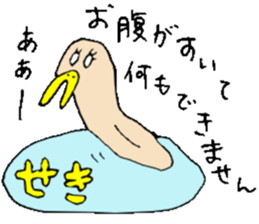 Mr.& Mrs Seki sticker #13153157