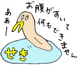 Mr.& Mrs Seki sticker #13153157